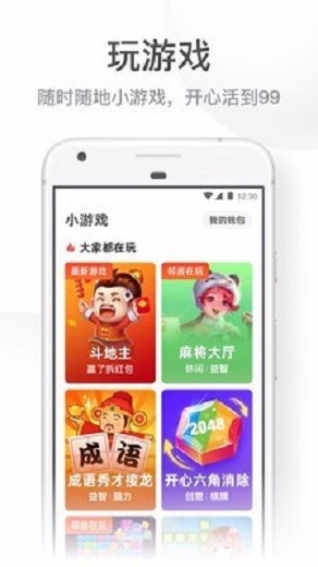 UC大字版南昌app自助开发平台