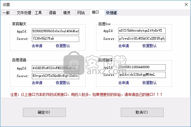 喂来猫