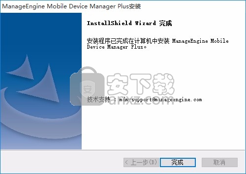 Mobile Device Manager Plus(移动设备管理系统)