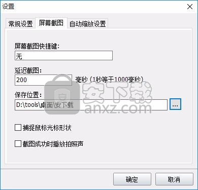 淘淘切图之星