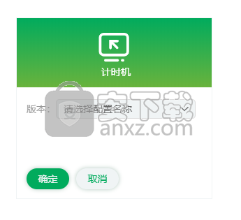 青椒云工作站