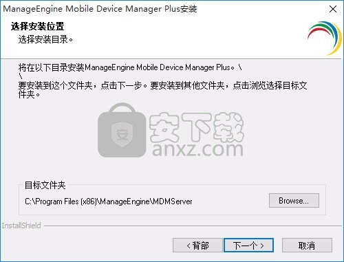 Mobile Device Manager Plus(移动设备管理系统)