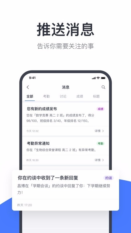 希悦校园银川开发在线app