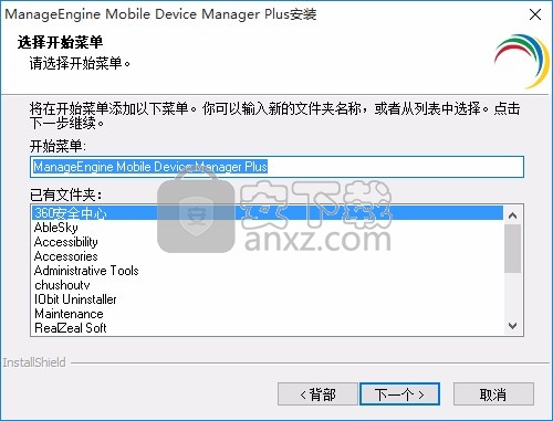 Mobile Device Manager Plus(移动设备管理系统)