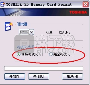 东芝SD卡修复工具