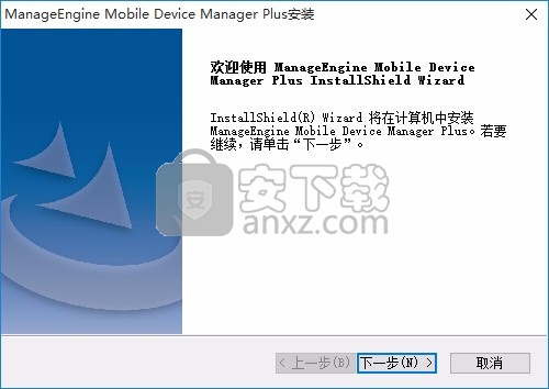 Mobile Device Manager Plus(移动设备管理系统)