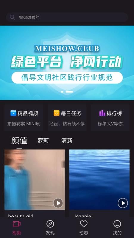 美兽