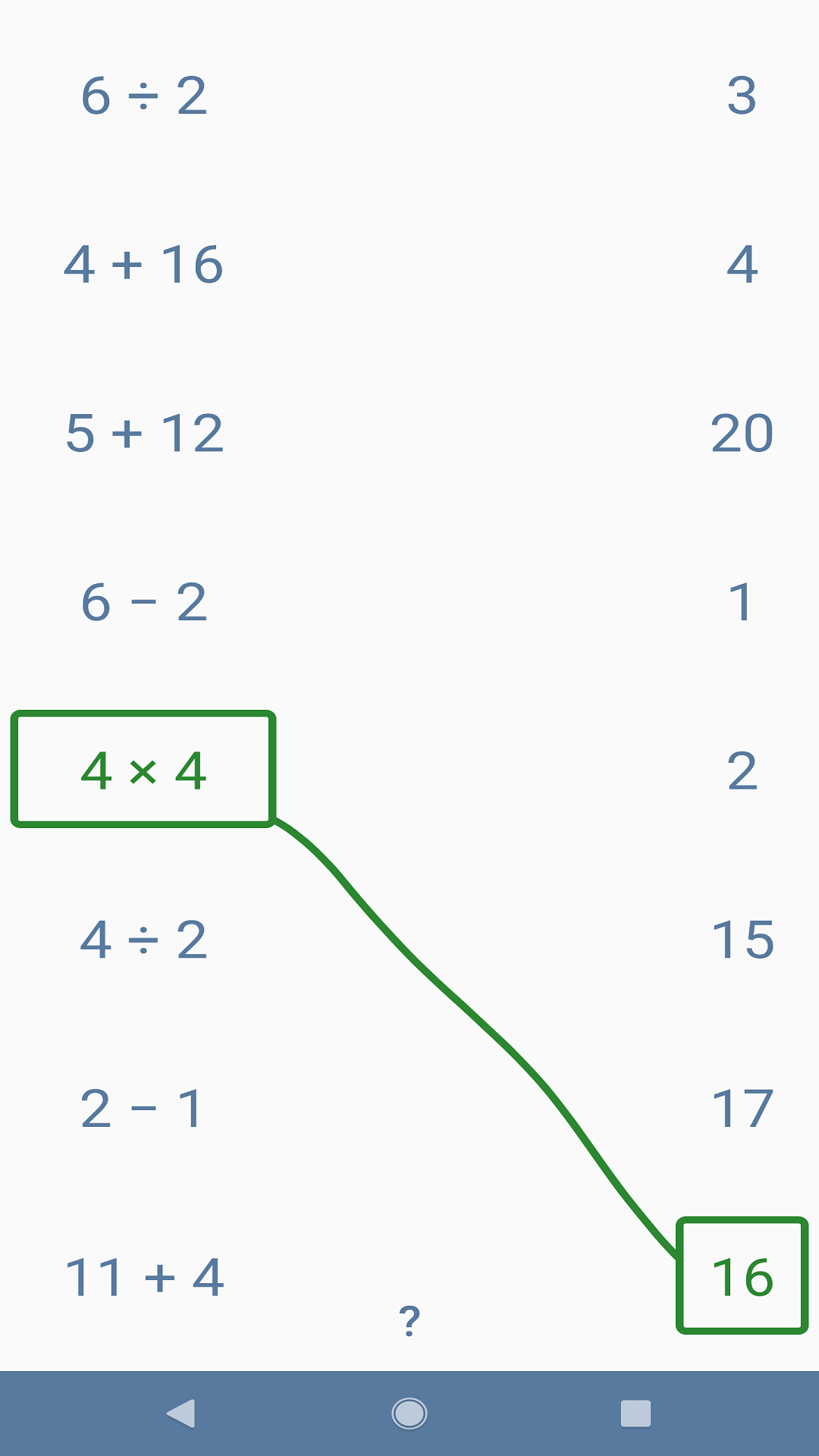 数学小博士(3)