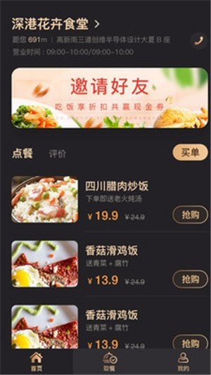 禾师傅的图册