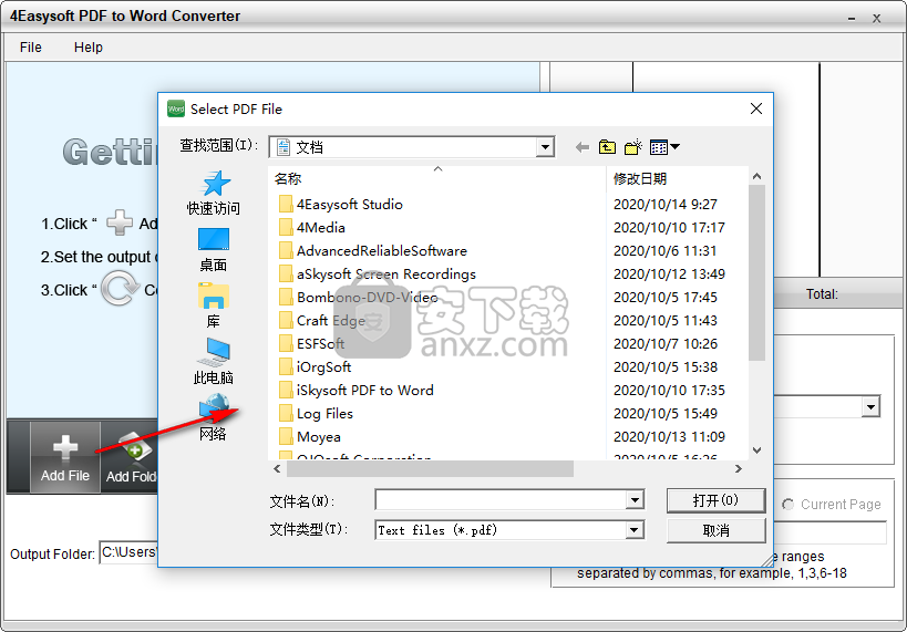4Easysoft PDF to Word Converter(PDF转Word转换器)