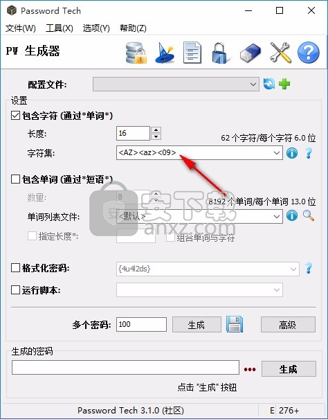 Password Tech(密码生成器)