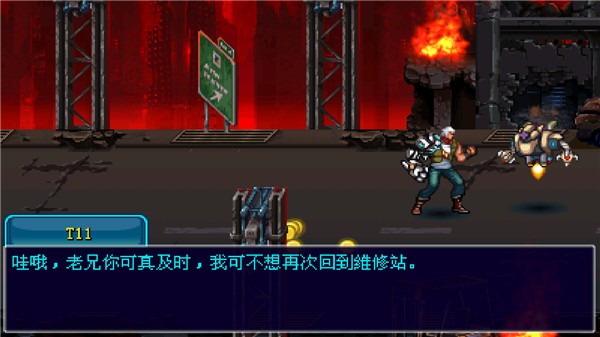 格斗之王4