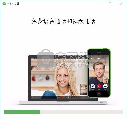 ICQ(多功能视频与语音通话工具)