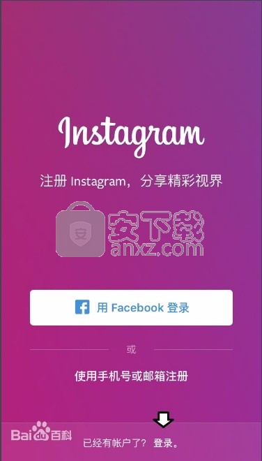 instagram(多功能照片共享社交網絡聊天工具)