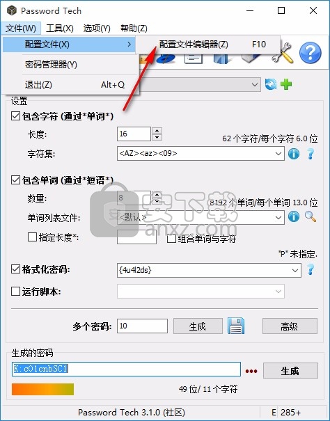 Password Tech(密码生成器)