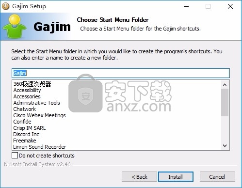 Gajim(多功能Jabber/XMPP客户端)