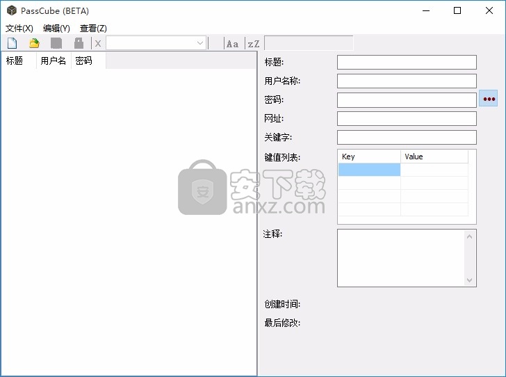 Password Tech(密码生成器)