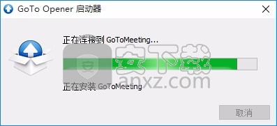 GoToMeeting(多功能远程会议通讯工具)