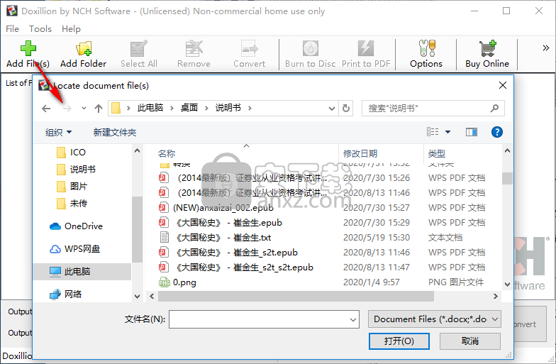 Doxillion Document and PDF Converter Plus(文档转换成pdf工具)