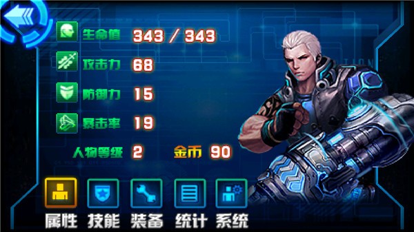 格斗之王4