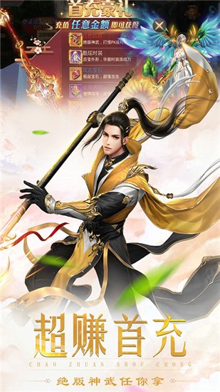独孤九天