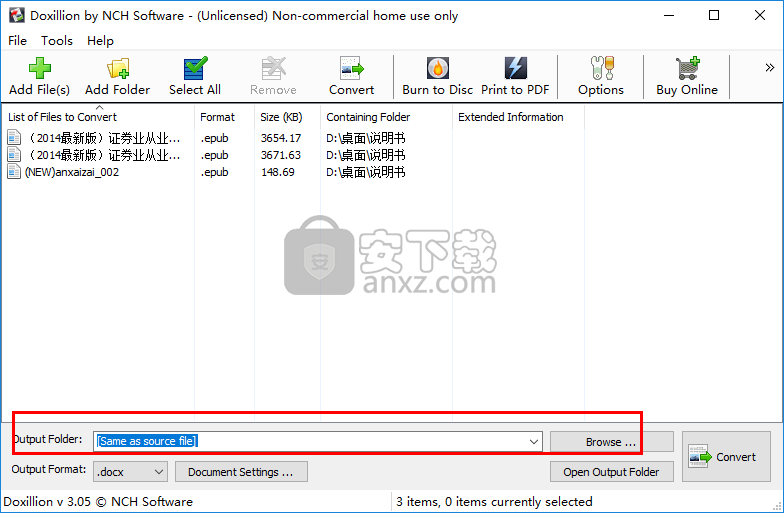 Doxillion Document and PDF Converter Plus(文档转换成pdf工具)