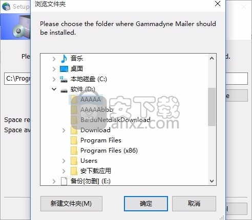 Gammadyne Mailer(电子邮件营销自动化管理工具)