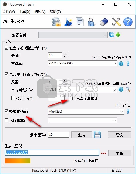 Password Tech(密码生成器)