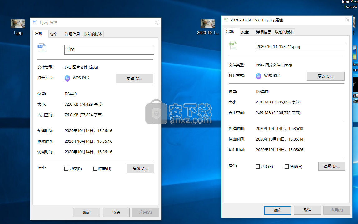 溪边石缩减图片像素软件