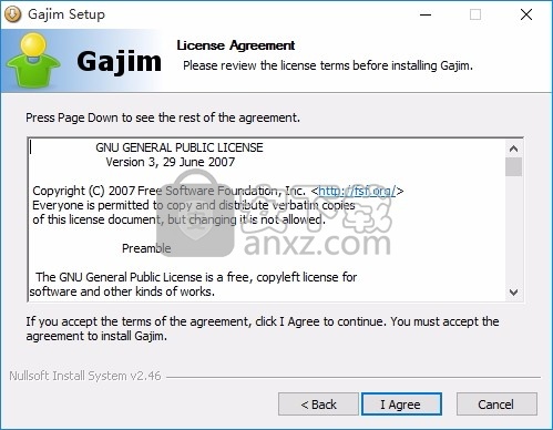 Gajim(多功能Jabber/XMPP客户端)