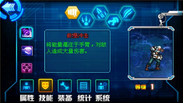 格斗之王4