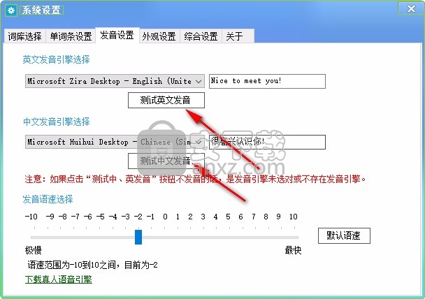 不想背单词