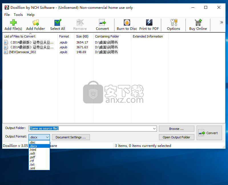 Doxillion Document and PDF Converter Plus(文档转换成pdf工具)