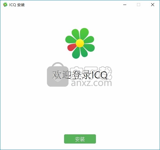 ICQ(多功能视频与语音通话工具)