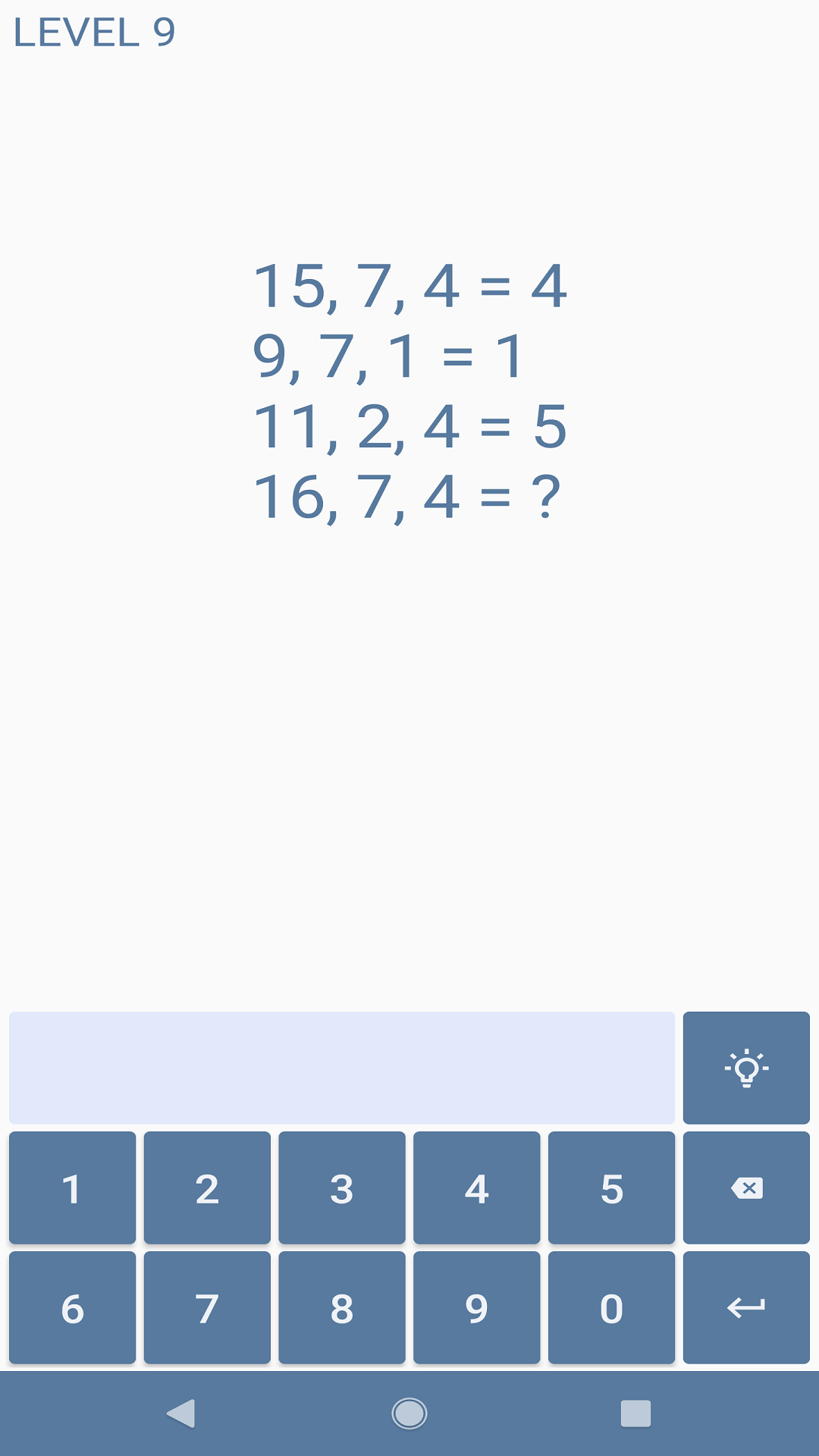 数学小博士(4)