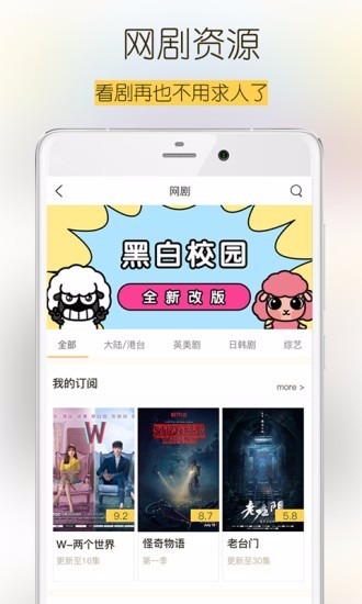 校园黑卡