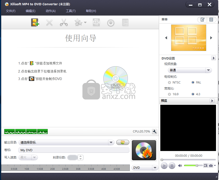 Xilisoft MP4 to DVD Converter(mp4转dvd转换器)