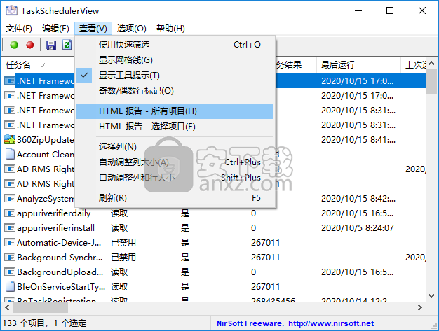 TaskSchedulerView(windows任务管理器)