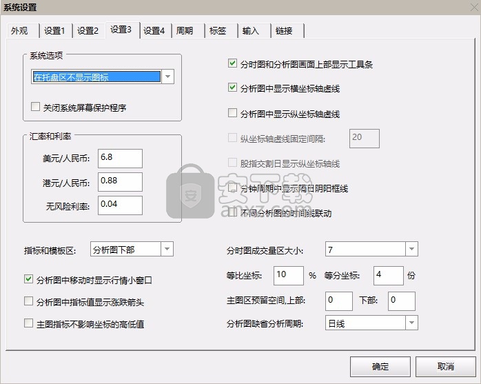 爱建证券超强版