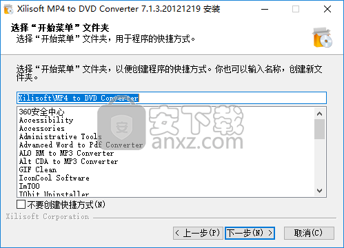 Xilisoft MP4 to DVD Converter(mp4转dvd转换器)