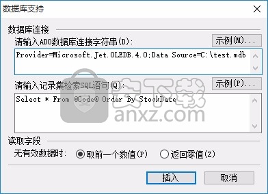 信达证券股票期权金字塔决策交易系统