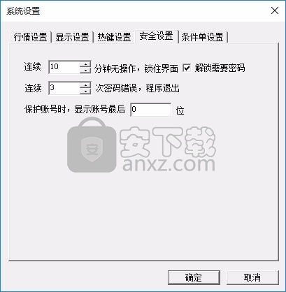 西南证券期权宝