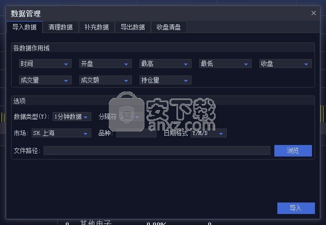 安信核心客户极速策略交易终端