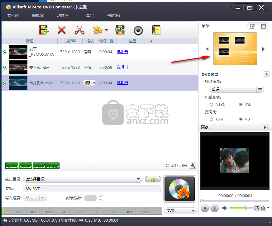 Xilisoft MP4 to DVD Converter(mp4转dvd转换器)