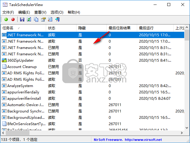 TaskSchedulerView(windows任务管理器)