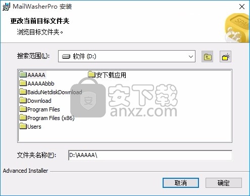 MailWasher Free(多功能垃圾邮件过滤器工具)