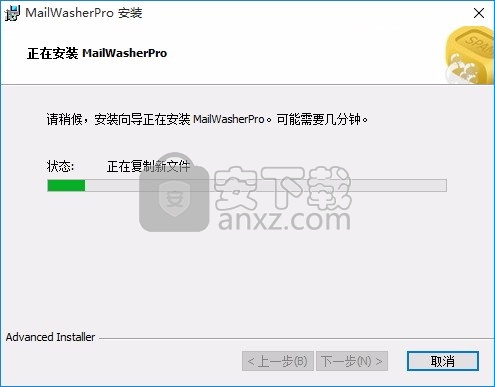 MailWasher Free(多功能垃圾邮件过滤器工具)