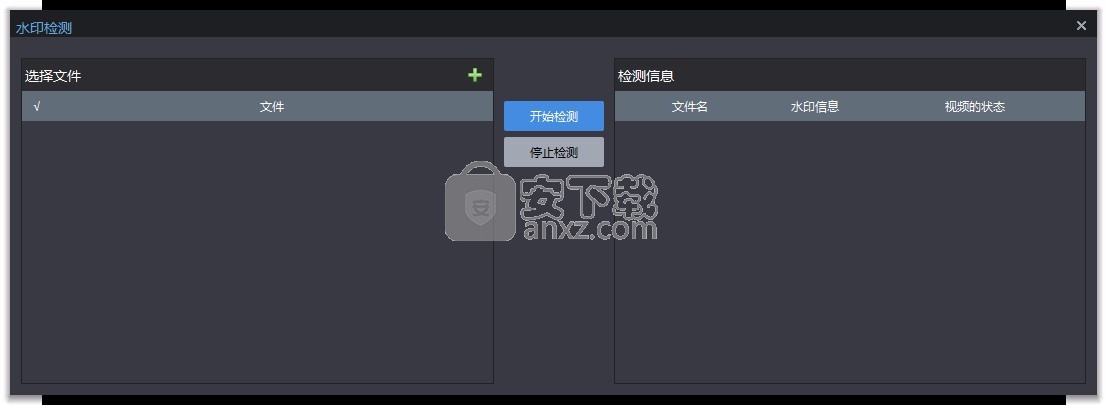 EZPlayer(监控视频播放器)