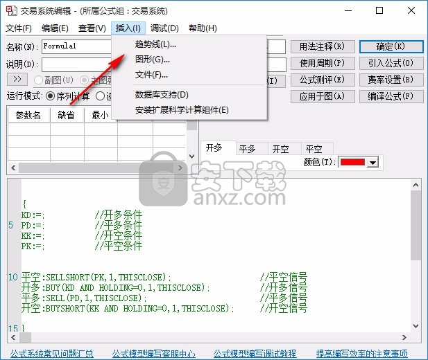 信达证券股票期权金字塔决策交易系统