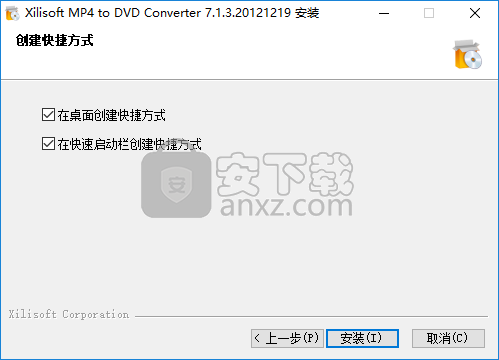 Xilisoft MP4 to DVD Converter(mp4转dvd转换器)